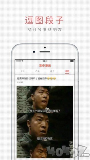56漫画网