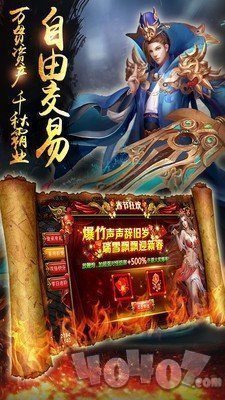复古微变传奇