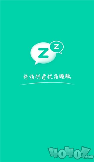 云中飞睡眠