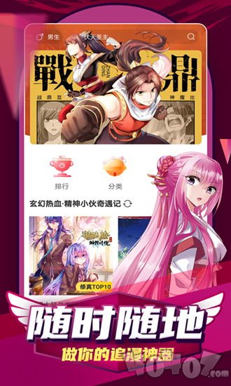 ace动漫