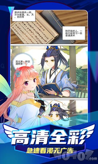 ace动漫
