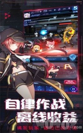 放置美少女