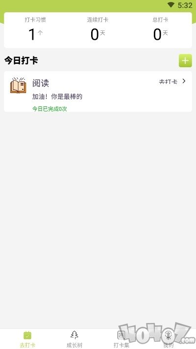 完成打卡