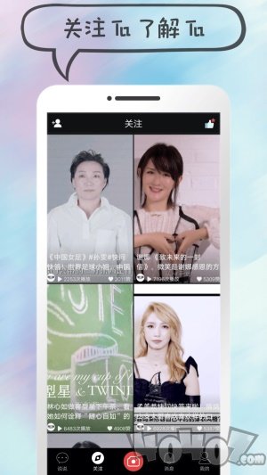 凹音短视频