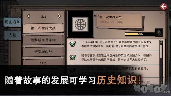 迈哲木佩奇卡