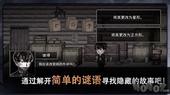迈哲木佩奇卡