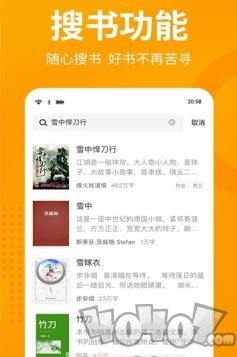 天天书城