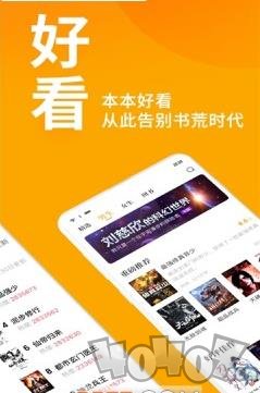 天天书城