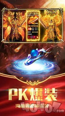 武道神尊ol传奇