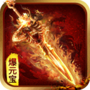 武道神尊ol传奇