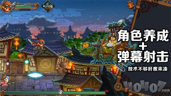 小兵大逆袭
