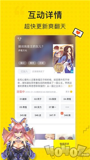 最漫画