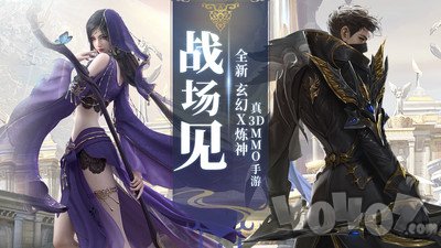 影之传说