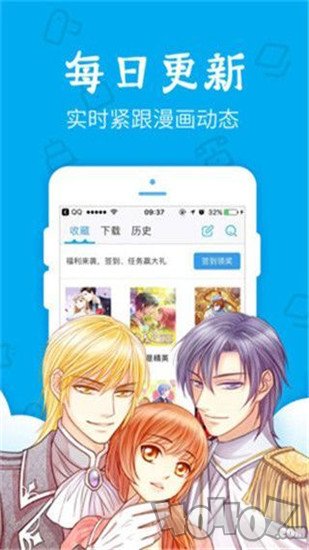 吹雪漫画