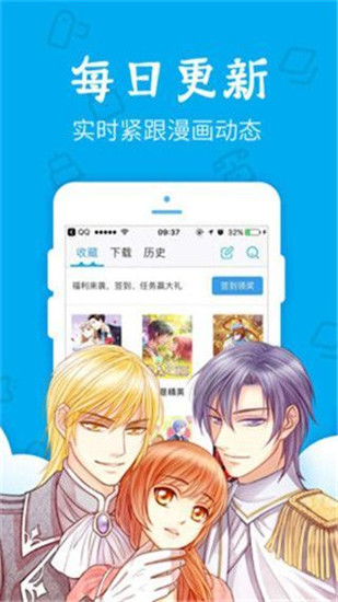 吹雪漫画截图