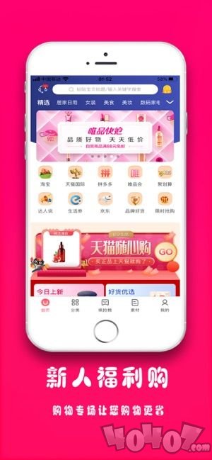 全网优券