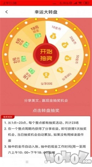 红帽青年