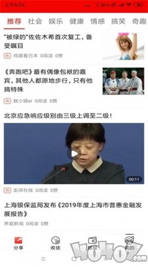 红帽青年