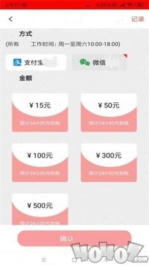 红帽青年