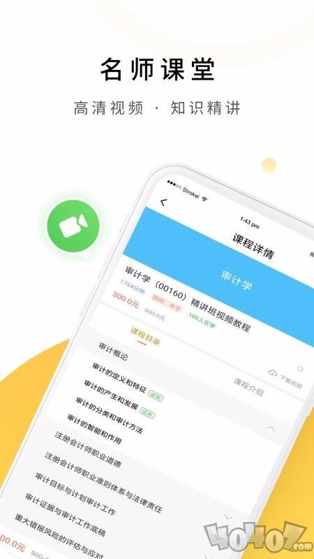 自考真题库