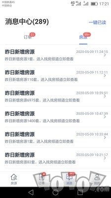 房闪租