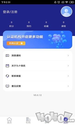 九十培优