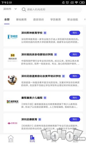九十培优