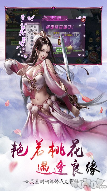 不朽的领域