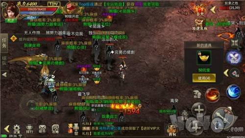 龙鳞复古传奇