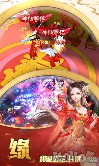 梦幻宫殿