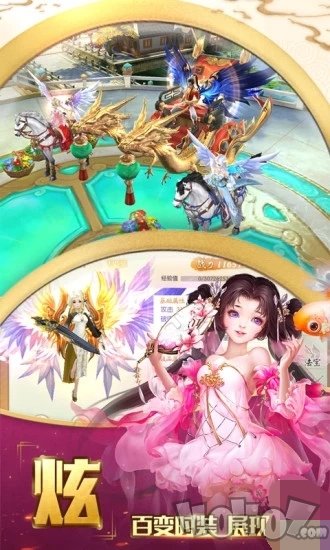 梦幻宫殿