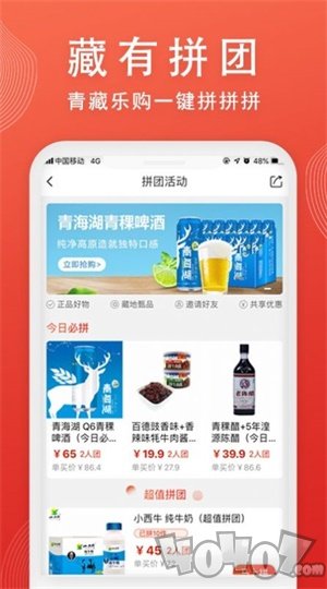 藏有引力