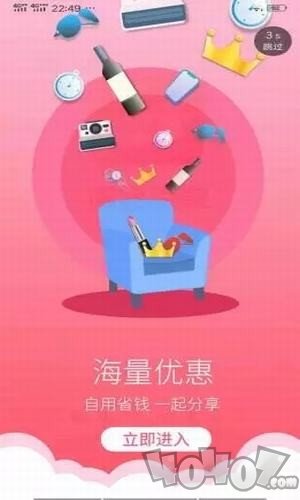 淘客当家