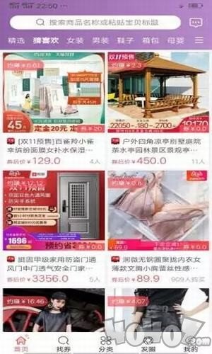淘客当家
