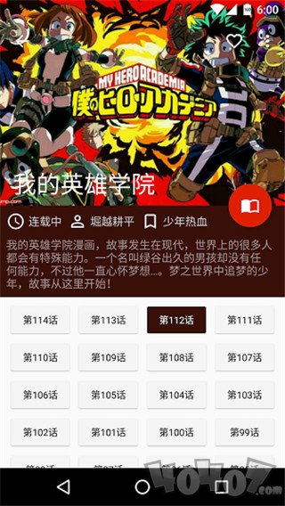 酷酷漫画