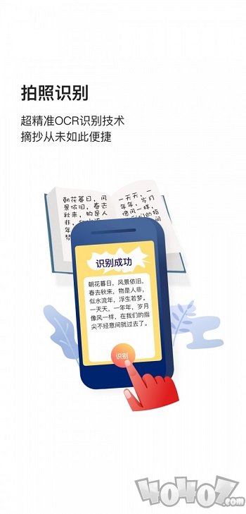 读书笔记