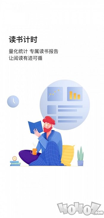 读书笔记