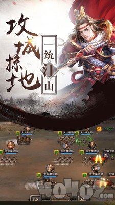 乱舞江山