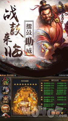 乱舞江山