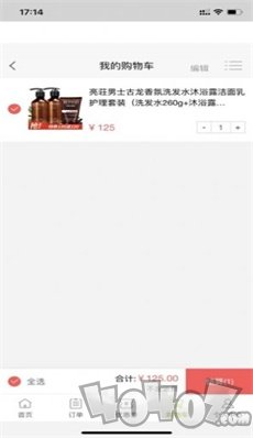 韵诗诺购