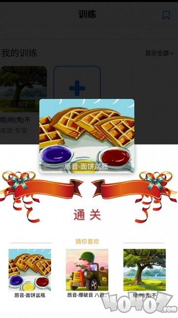 聊天技巧口才训练