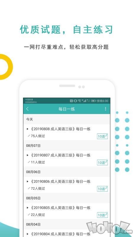 学位英语准题库