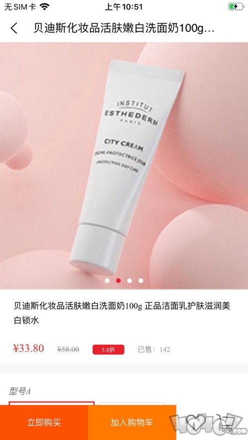四季周选