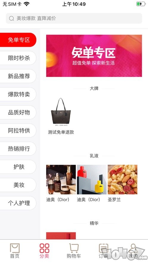 四季周选