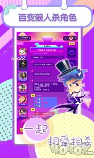 秒玩