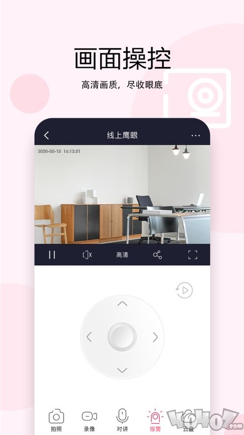 安爸智能