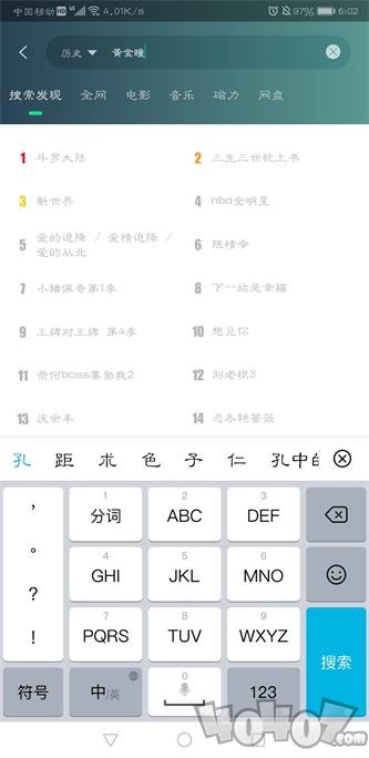 域下载器