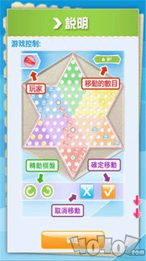 跳棋大战