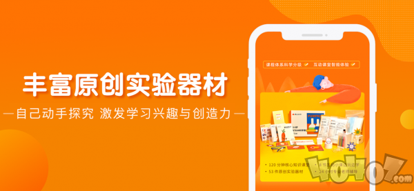 南瓜科学