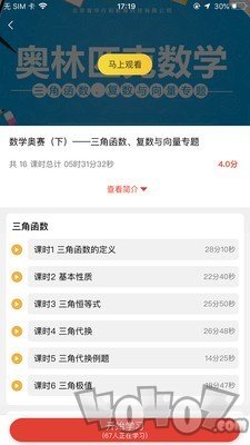 云校